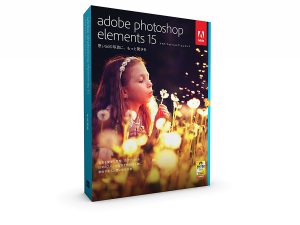 画像編集ソフトの定番PHOTOSHOPの機能限定版的ソフト。Photoshop Elements 15