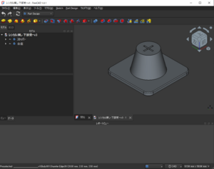 3D化してレシカル挿し下部を確認